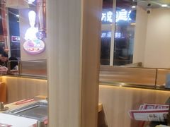 -郭记烤肉创始店(民丰大街店)
