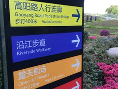 导游图-北外滩滨江绿地