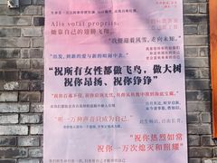 -BE YOLO必有乐&小红帽三明治
