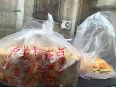 -中关村茶点
