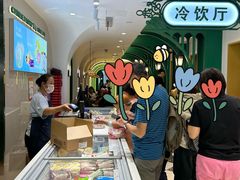 -老鼎丰(靖宇街总店)