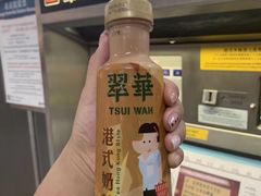 -翠华餐厅(铜锣湾糖街店)
