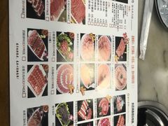 -马记伊源斋涮肉·清真菜(百子湾店)