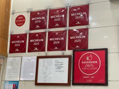 -茂隆餐厅(进贤路店)