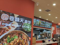 -卷翻天·卷饼(欧亚商都店)