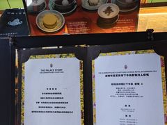 -宫事颐庭·老佛爷贵寿下午茶(颐和园店)