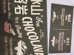 -好利来(上海长宁龙之梦店)