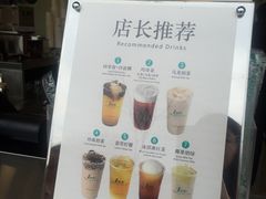 菜单-1点点(南塘金茂府店)