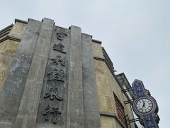 -两江国际影视城