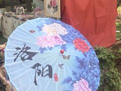 -洛阳市隋唐城遗址植物园
