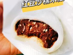 -澳门长洲糯米糍(柯打苏沙街店)