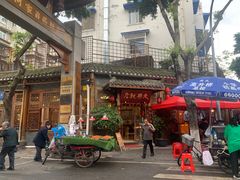 -永乐饭店