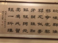 -一块豆腐(李沧书院路店)