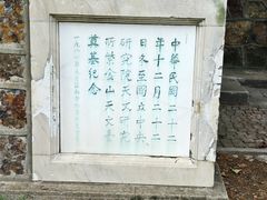 -紫金山天文台
