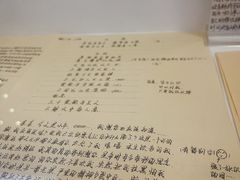 -上海失恋博物馆