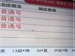 -中国中医科学院西苑医院(本部)