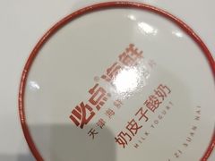 -必点海鲜·海肠捞饭大王(滨江道店)
