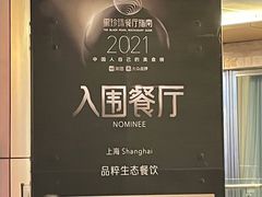 -品粹徽园·家常安徽菜