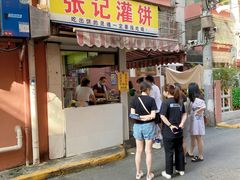 -张记灌饼(丰富路店)