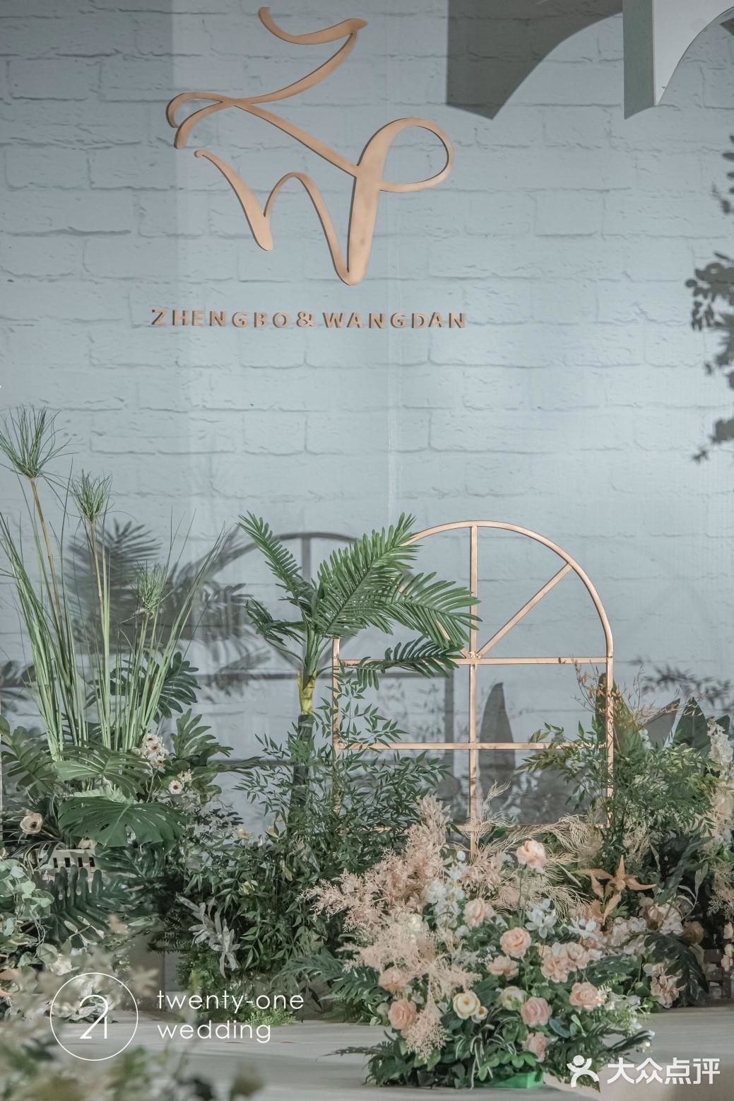 北京婚礼//清新典雅的婚礼，让我们来为你设计