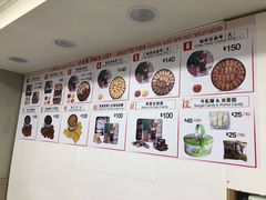-珍妮曲奇聪明小熊(尖沙咀店)