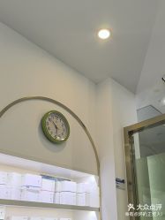 -苗医生0感科技祛痘