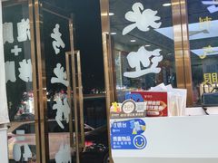 -郑远元·修脚·足道(华茂苑店)