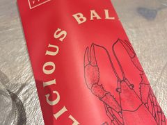 -巴厘龙虾·榜首油焖大虾(洞庭·艺术洋房店)