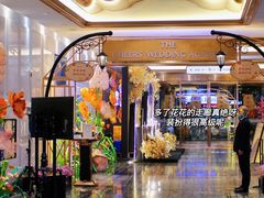 大堂-丰鲤楼•闽南茶楼(仟禧汇店)