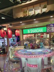 -卡通尼乐园(新达汇三林店)