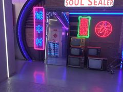-关你鬼室大型密室逃脱(佛山创意园店)