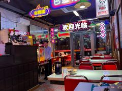 -川正旺江湖菜(三元桥店)