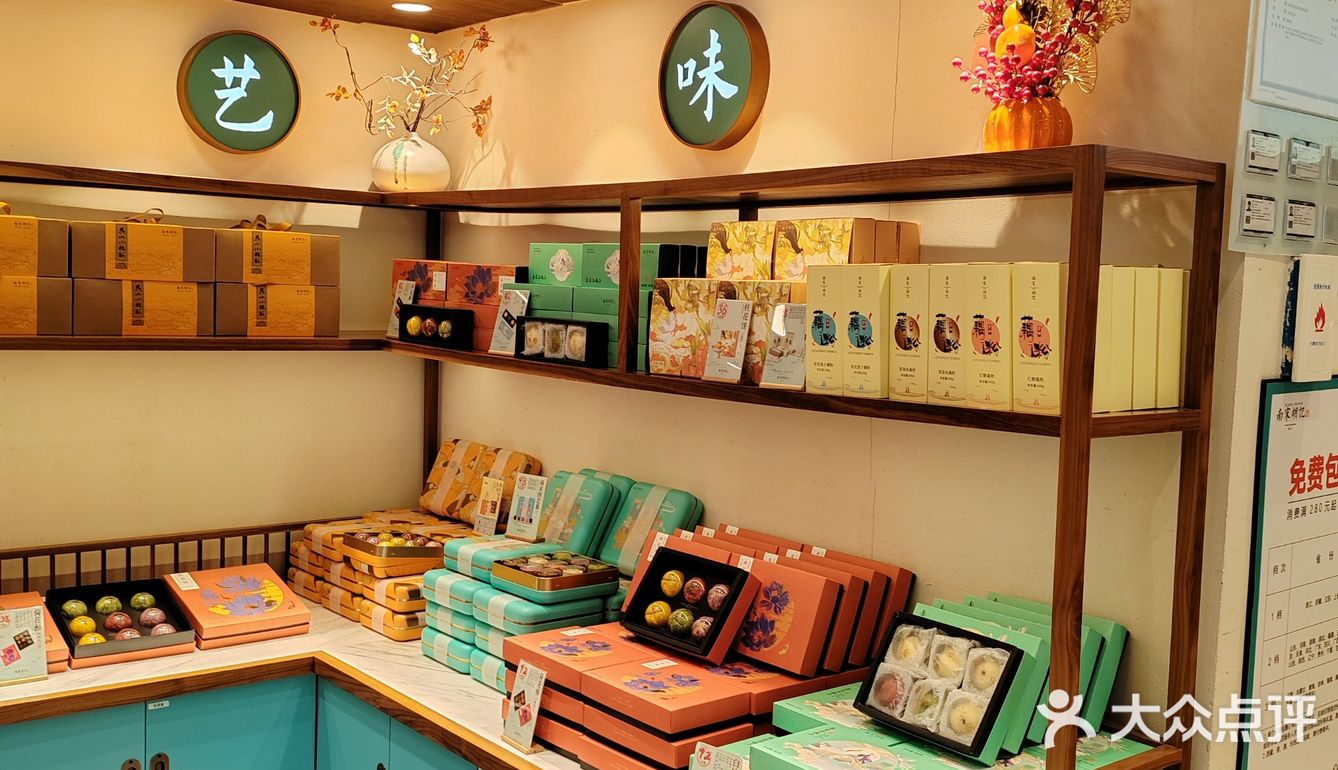 点心控的快乐时光