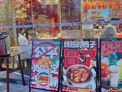 -大芊金重庆串串火锅(南京路店)