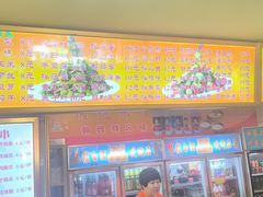 -西塔大冷面(市府大路店)