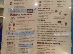 菜单-猫的天空之城概念书店(印象城购物中心店)