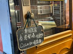 -RUSON(黄龙店)
