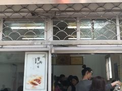 -万寿斋(山阴路店)