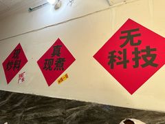 -铁锅哥米线