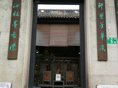 -黄埔古港