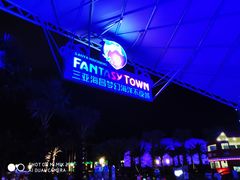 -三亚海昌梦幻海洋不夜城