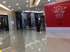 -如丰晟宴(长安万达店)