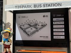 -T28PARK公园里