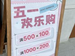 -ONE MOMENT(北京朝外店)
