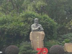 -徐家汇源景区-衡山公园