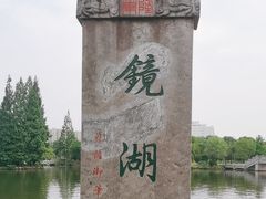 -柯岩风景区