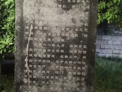 -相门城墙文化休闲景区