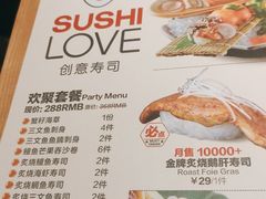 -Sushi Love 创意寿司(丽影广场店)