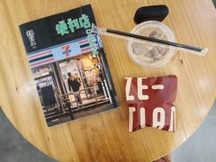 -HAY COFFEE