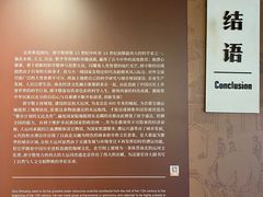 -郭守敬纪念馆
